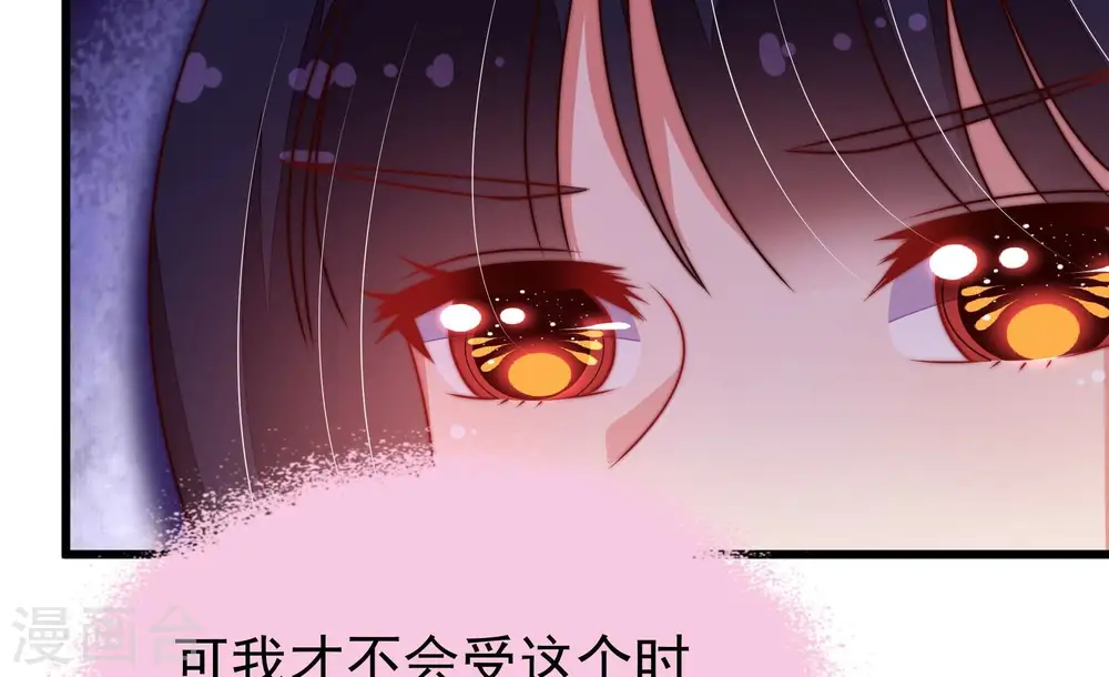 第328话 鱼已上钩53