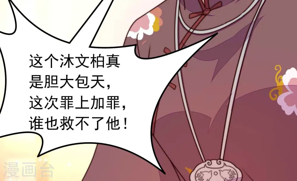 第334话 越狱71
