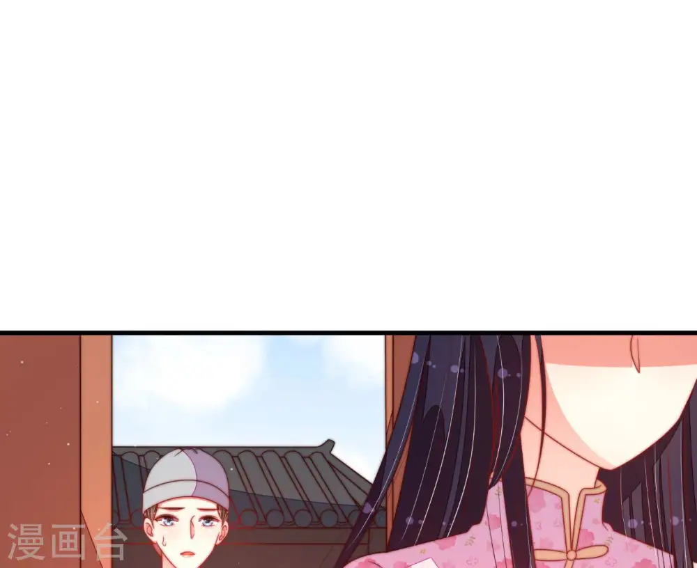 第189话 猜测75