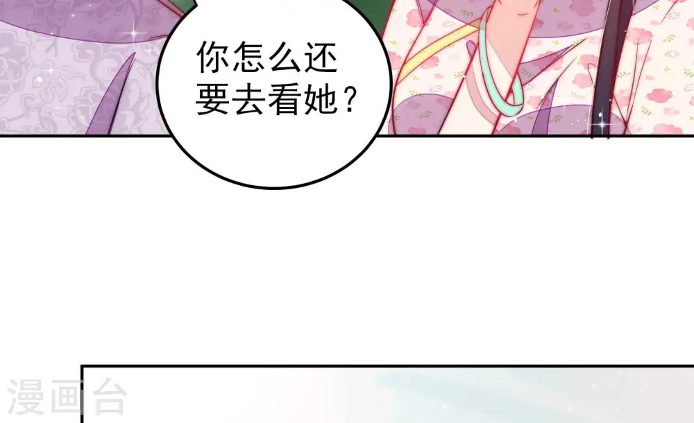 第236话 心疾49