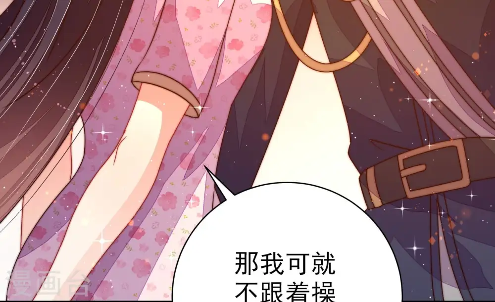 第238话 真相浮现33