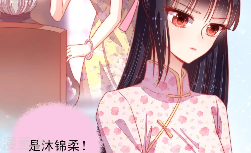 第76话 小产13