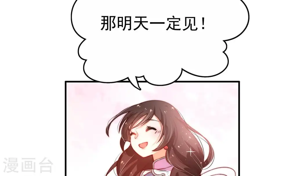 第10话 啪啪打脸43
