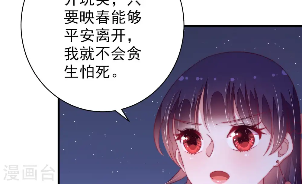 第131话 脱困（下）50