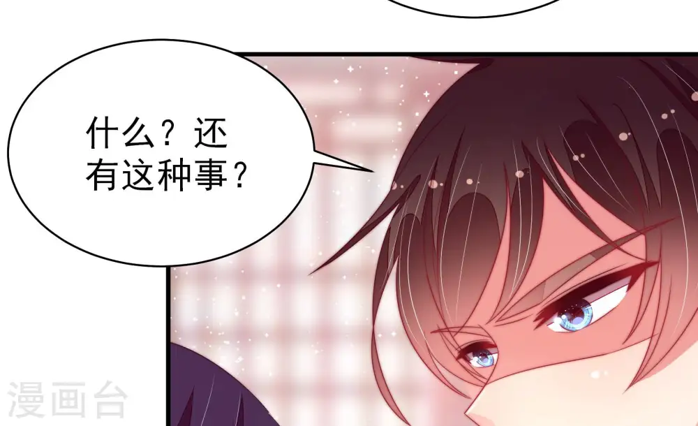 第183话 审讯17