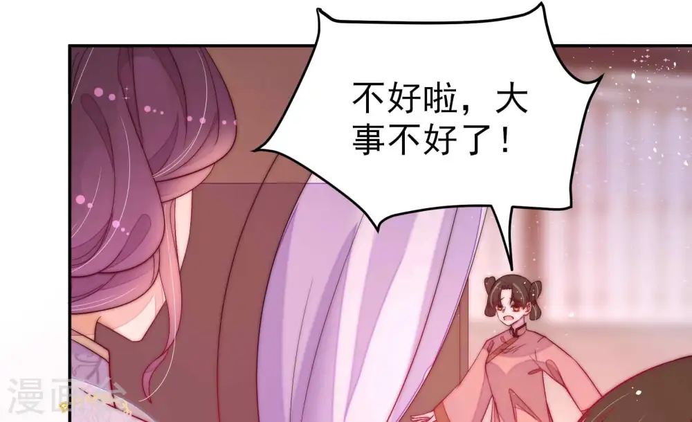 第236话 心疾9