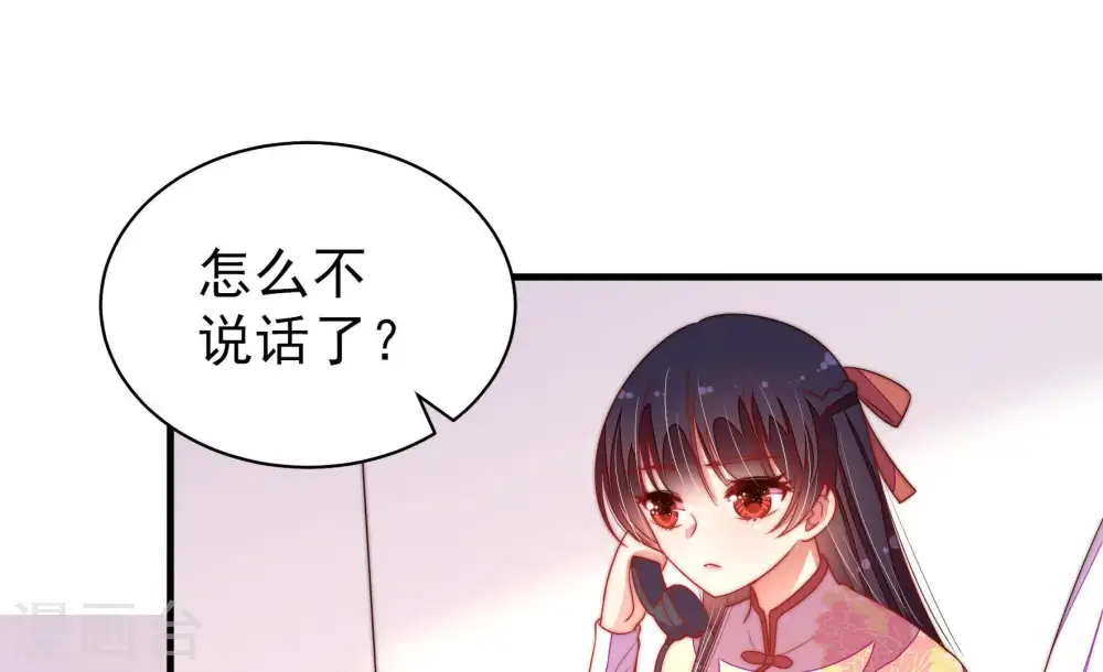 第133话 少女心事5