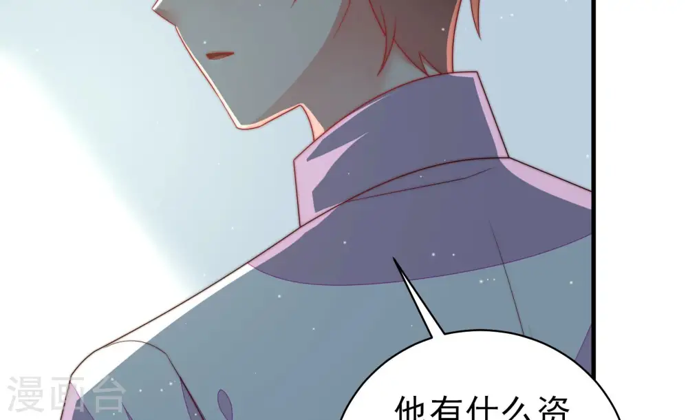 第163话 负责任21