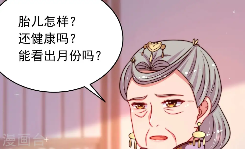 第346话 杀手锏52