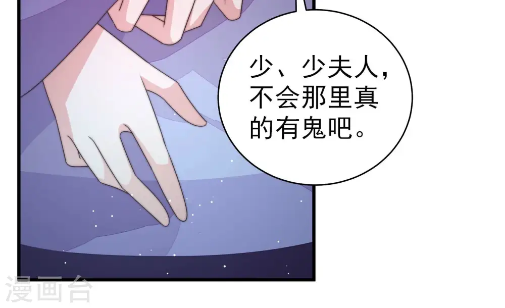 第196话 诅咒（上）54