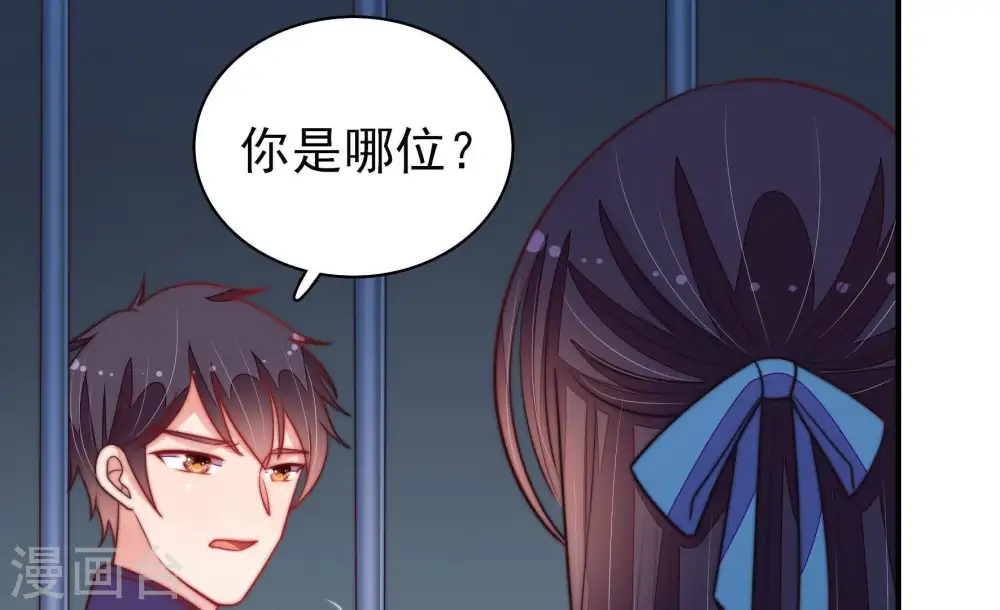 第103话 作为夫妻32