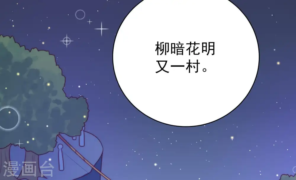 第131话 脱困（下）38