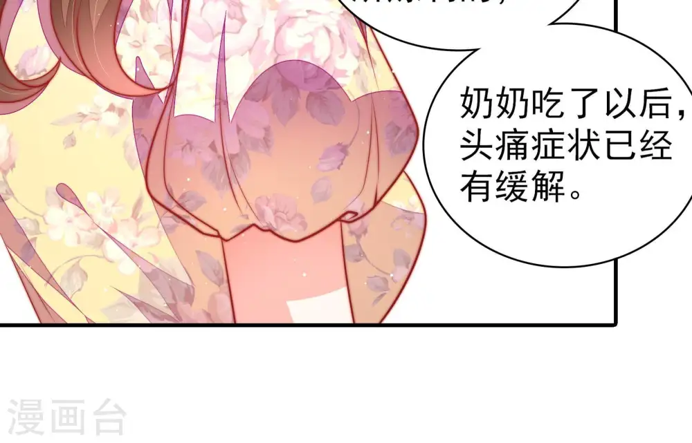 第99话 质问64