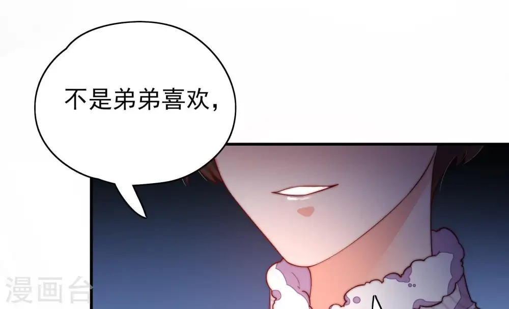 第36话 来者不善75
