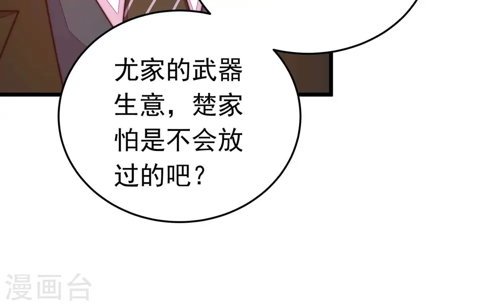 第315话 老督军46