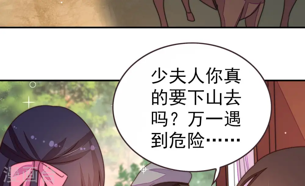 第251话 是非因果66