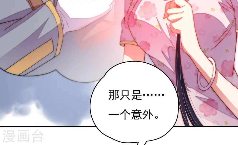 第40话 凉凉12