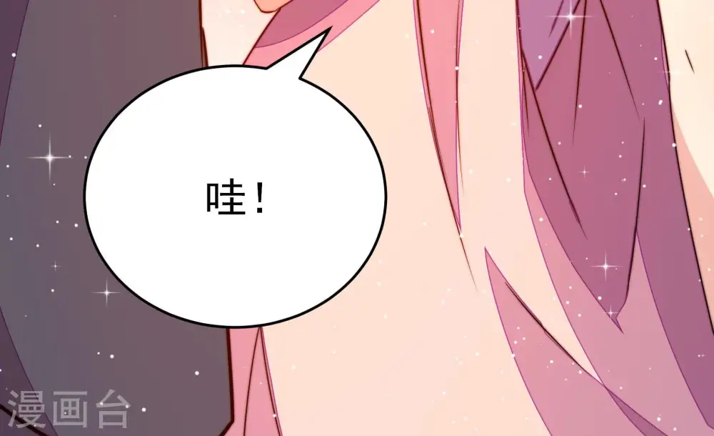 第249话 威胁31