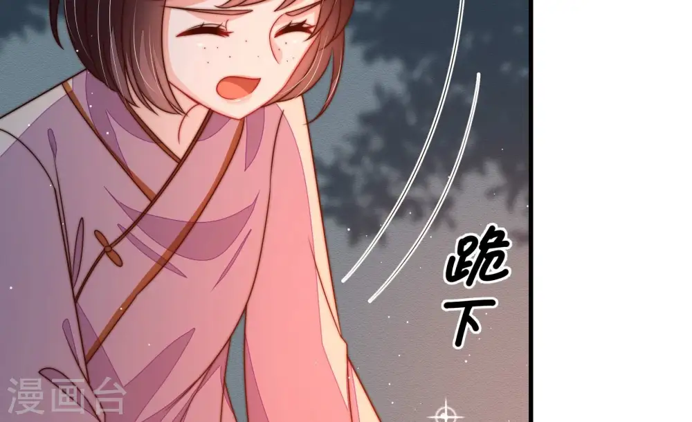 第242话 对质74