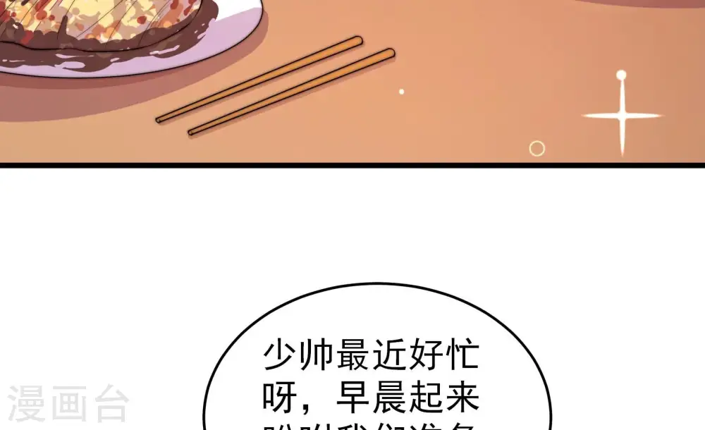 第254话 目标33