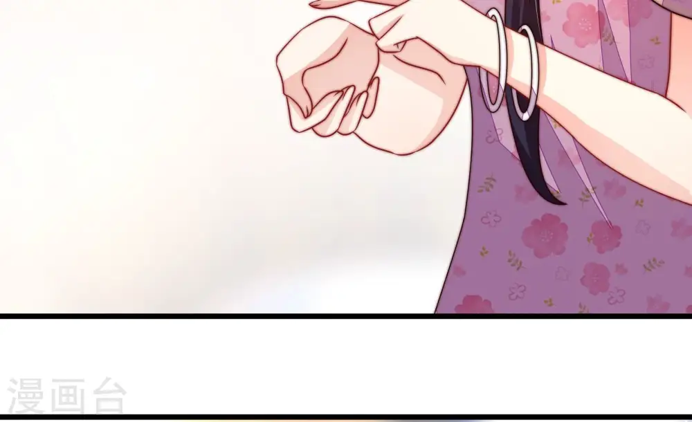 第256话 掌嘴8