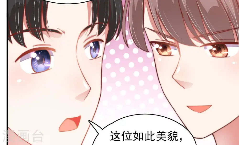 第33话 西餐43