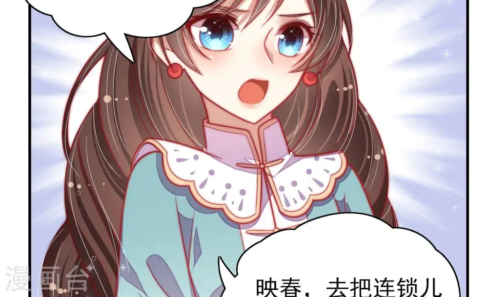 第54话 连锁儿73
