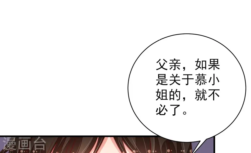 第161话 飞飞的请求31