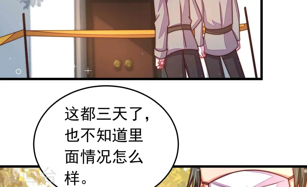 第320话 妙手回春6
