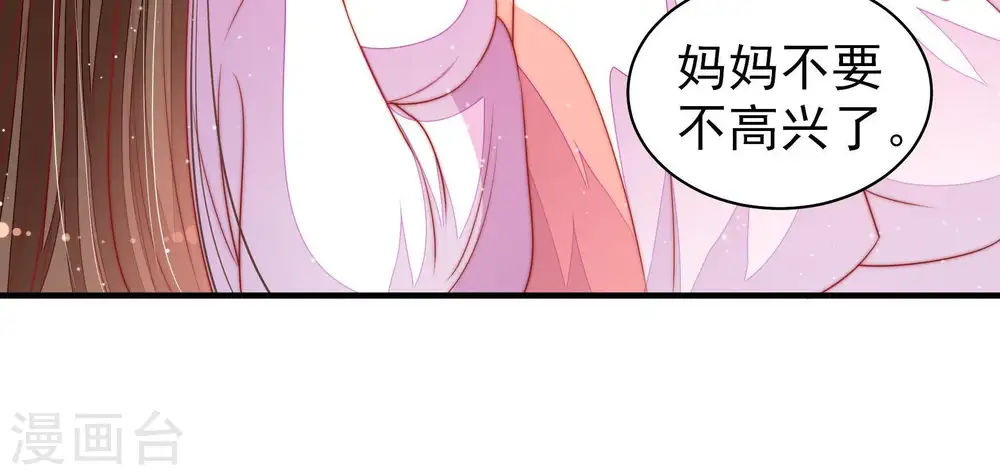 第119话 往事难以回味42