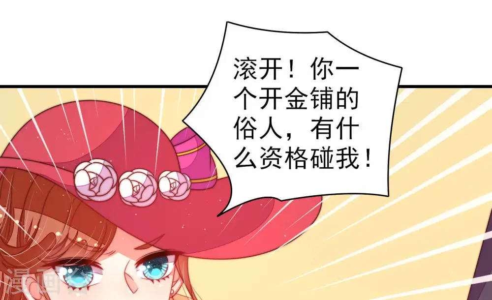 第167话 出丑60