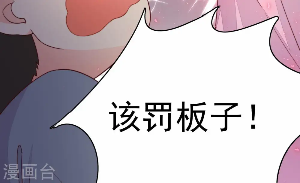 第5话 下药42