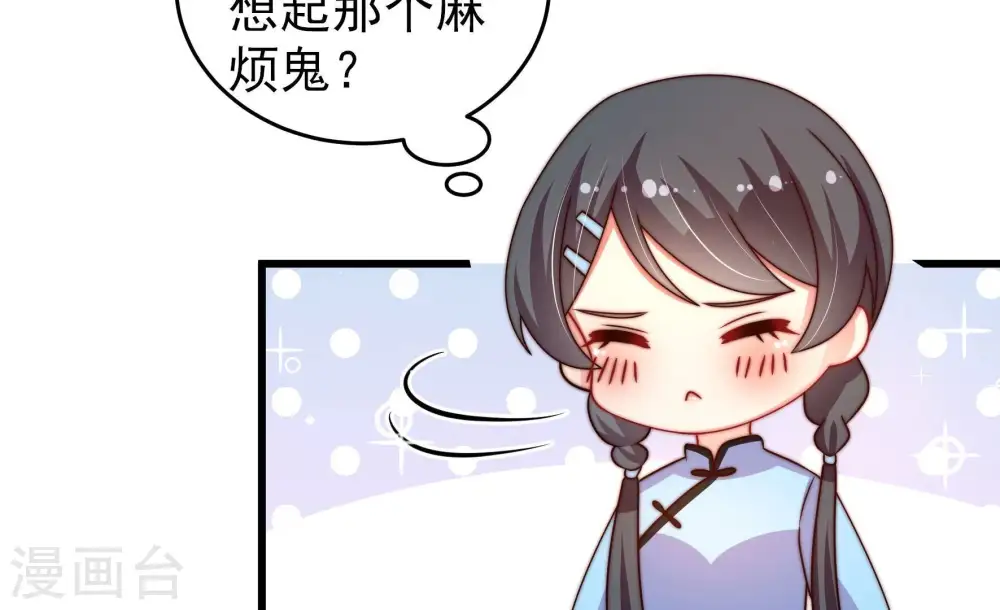 第268话 深宅内斗18