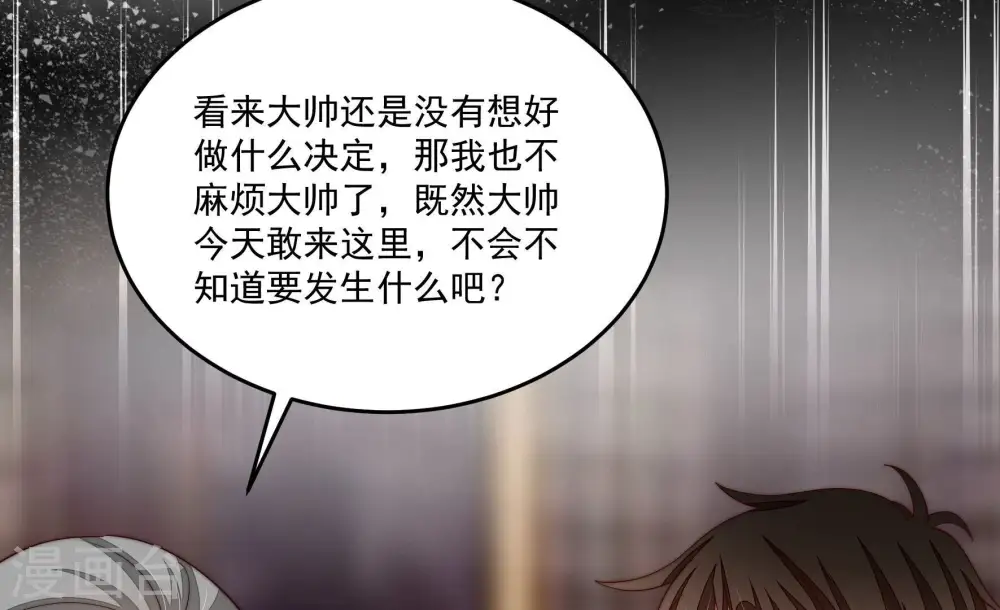 第372话 约定之事45