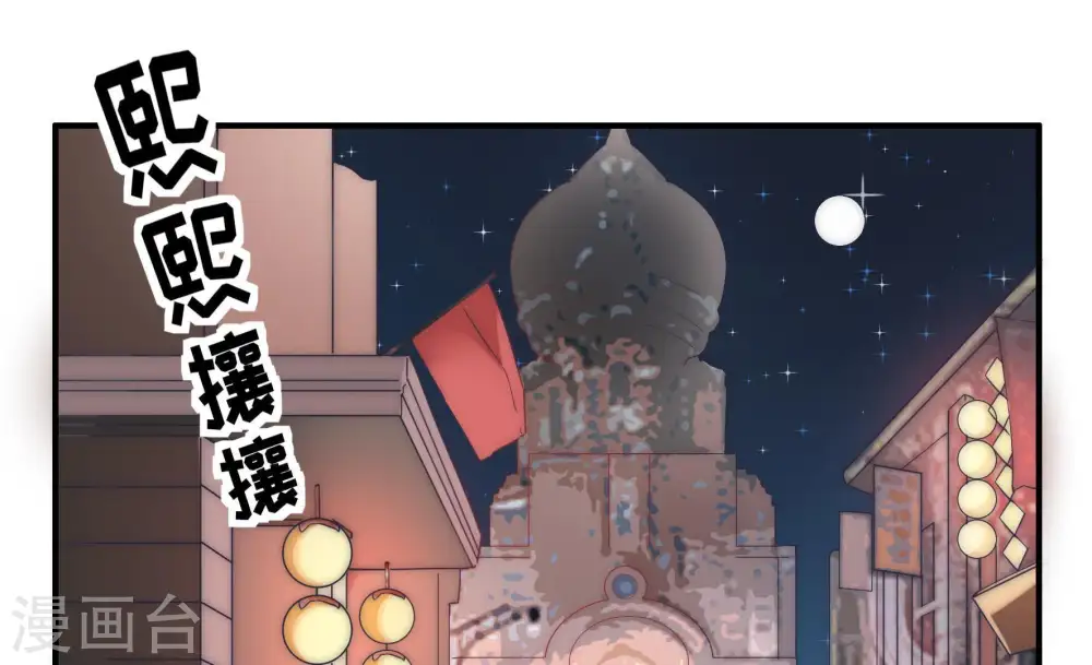 第64话 中秋家宴5