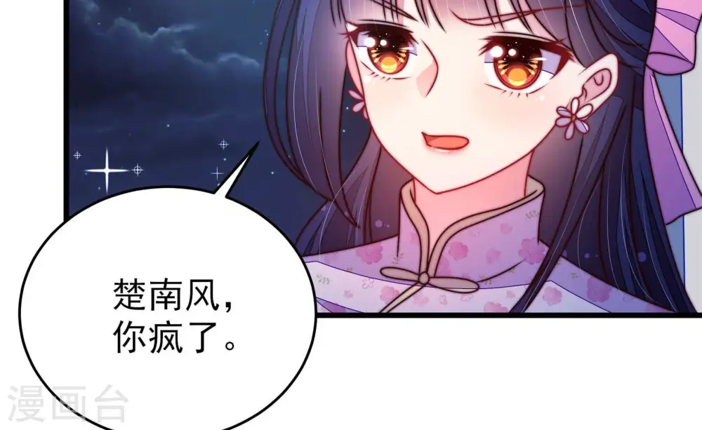 第303话 逼迫32