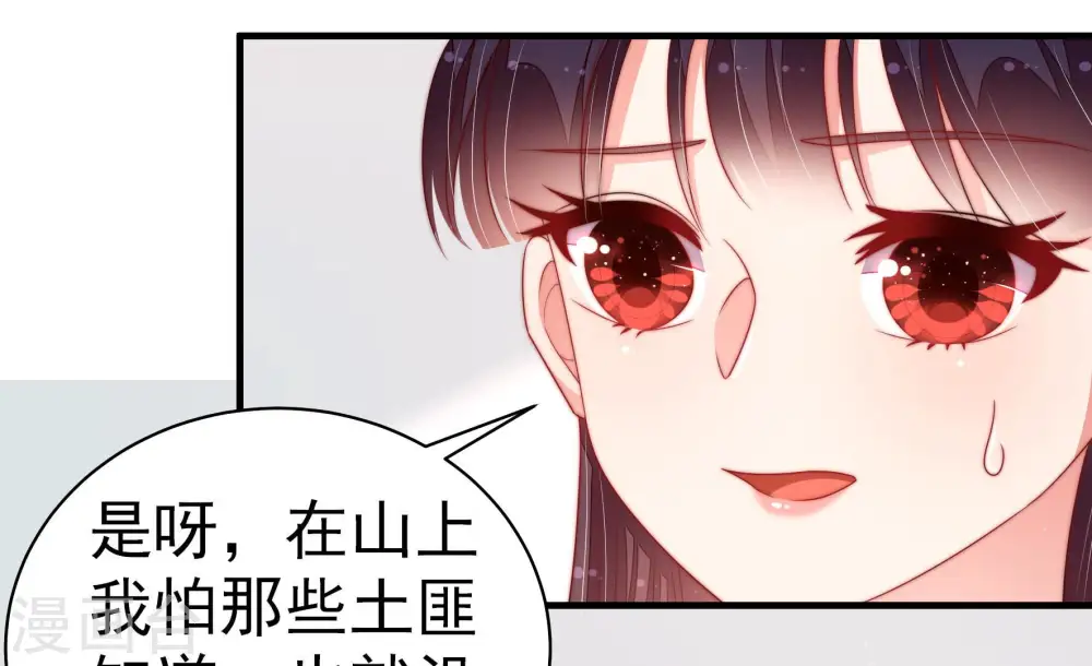 第144话 重逢49