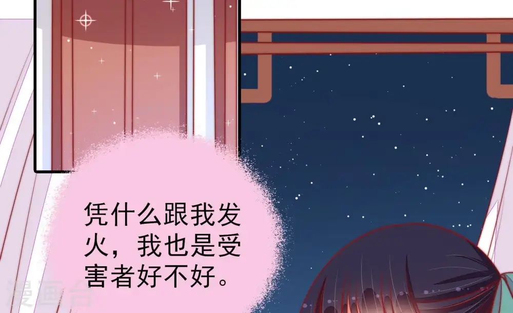 第96话 初吻6