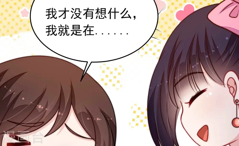 第351话 悸动80