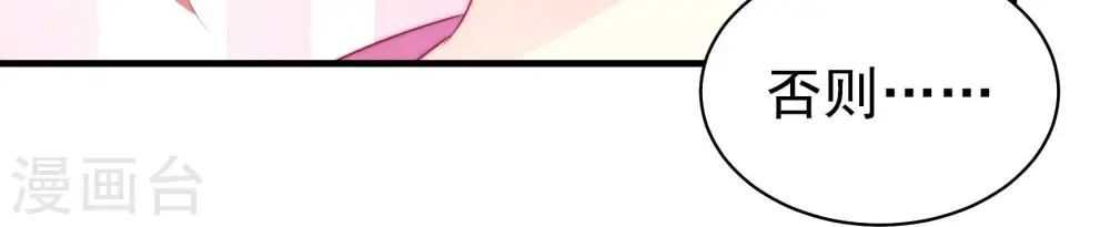 第170话 经得起诱惑66