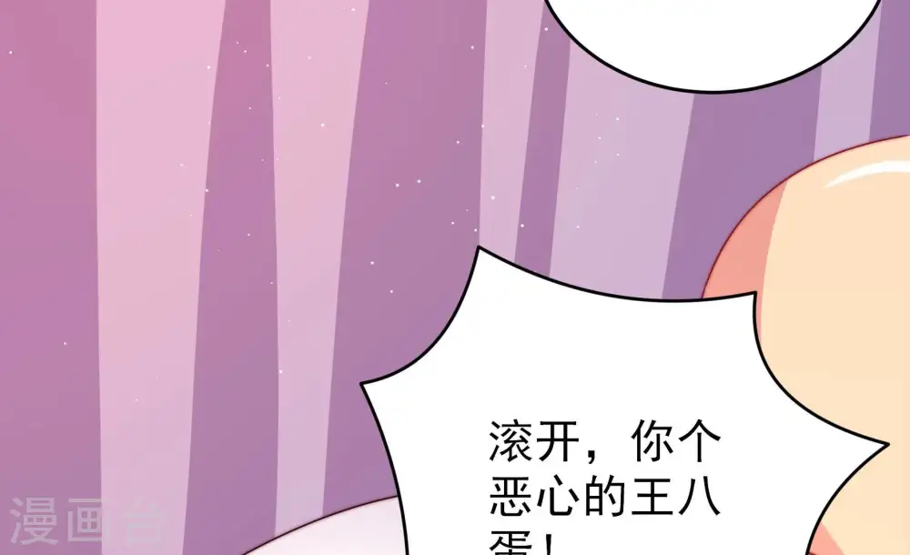 第248话 捉奸57