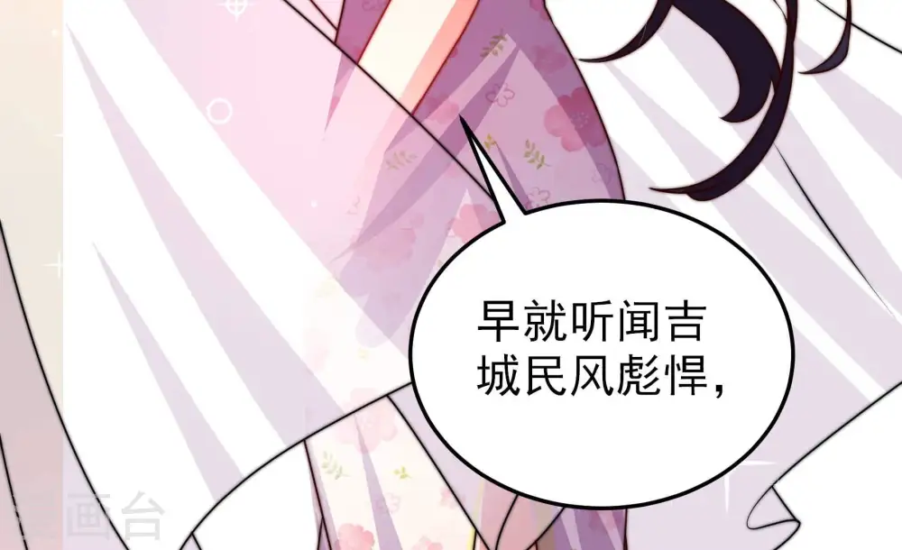 第293话 沐锦柔的心思52