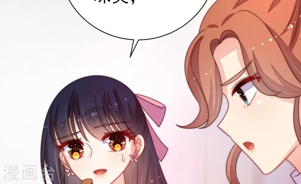 第233话 酸儿辣女38
