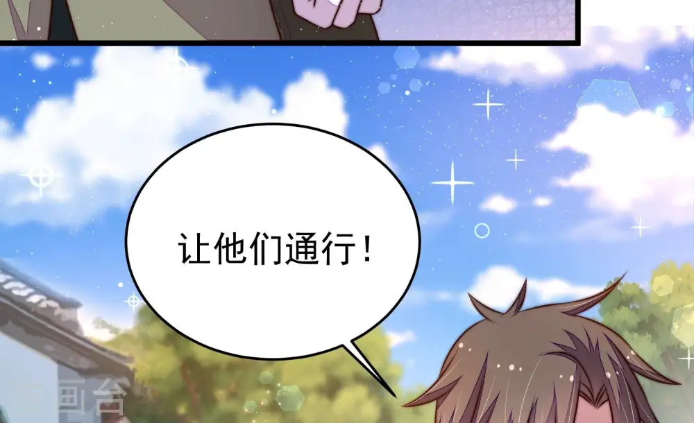 第315话 老督军68