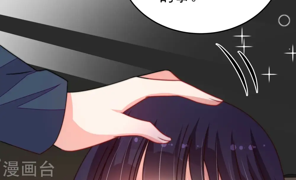 第263话 拜访云倾65