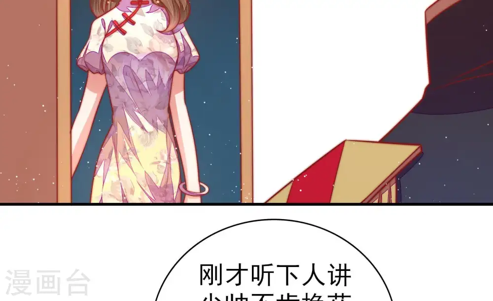 第99话 质问50