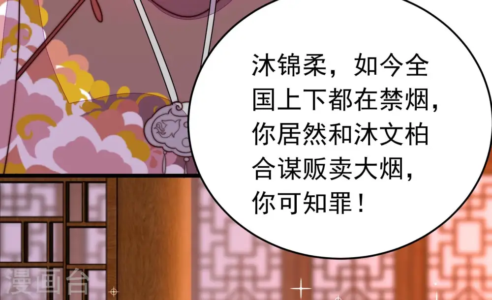 第332话 春宵二重85