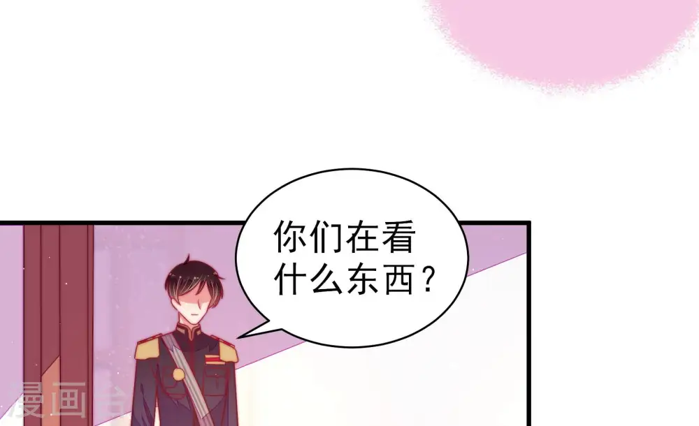 第181话 爱吃醋的女人76