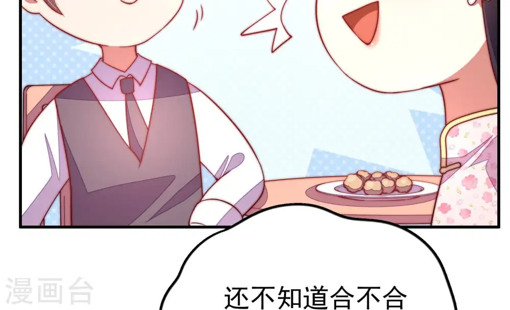 第29话 出门26