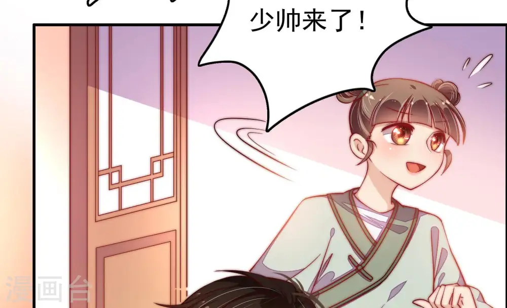 第29话 出门6